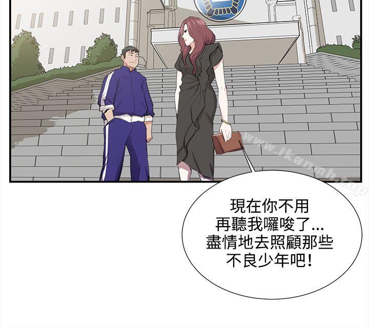 韩国漫画深夜便利店韩漫_深夜便利店-第52话在线免费阅读-韩国漫画-第21张图片