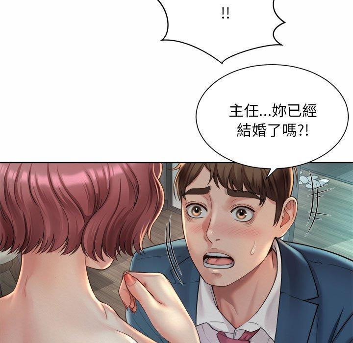 韩国漫画上班也要谈恋爱韩漫_上班也要谈恋爱-第4话在线免费阅读-韩国漫画-第37张图片