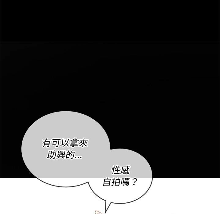 韩国漫画恶女勾勾缠韩漫_恶女勾勾缠-第91话在线免费阅读-韩国漫画-第135张图片