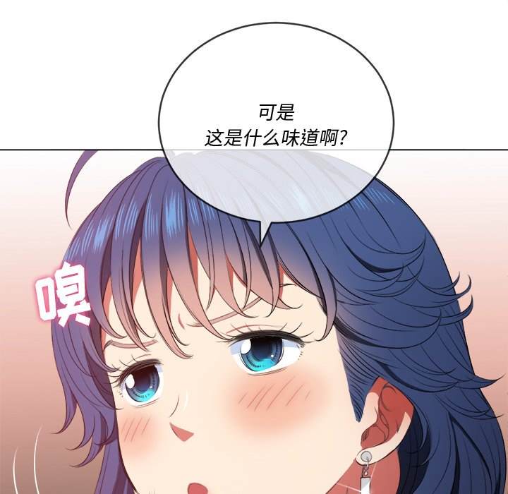 韩国漫画恶女勾勾缠韩漫_恶女勾勾缠-第33话在线免费阅读-韩国漫画-第119张图片