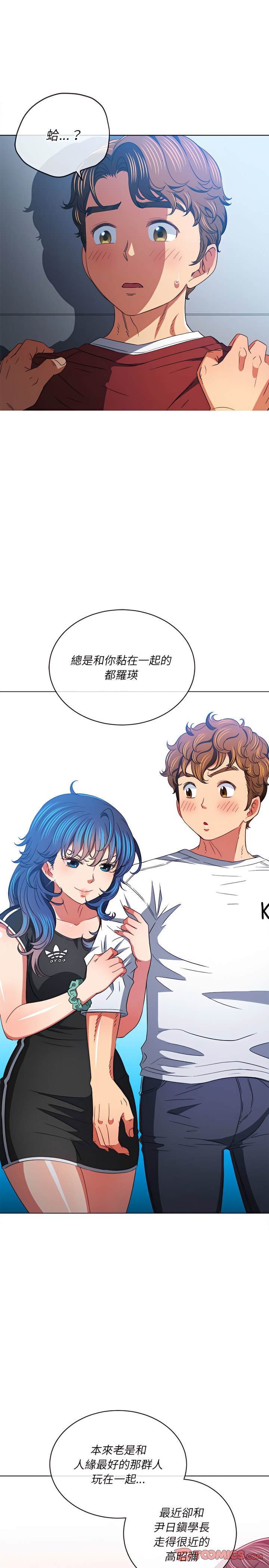 韩国漫画恶女勾勾缠韩漫_恶女勾勾缠-第116话在线免费阅读-韩国漫画-第2张图片