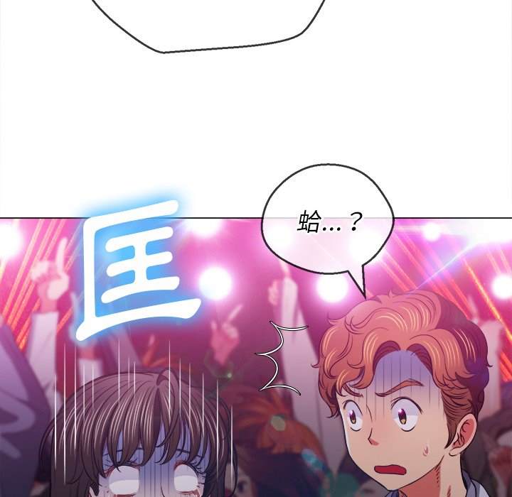 韩国漫画恶女勾勾缠韩漫_恶女勾勾缠-第85话在线免费阅读-韩国漫画-第48张图片