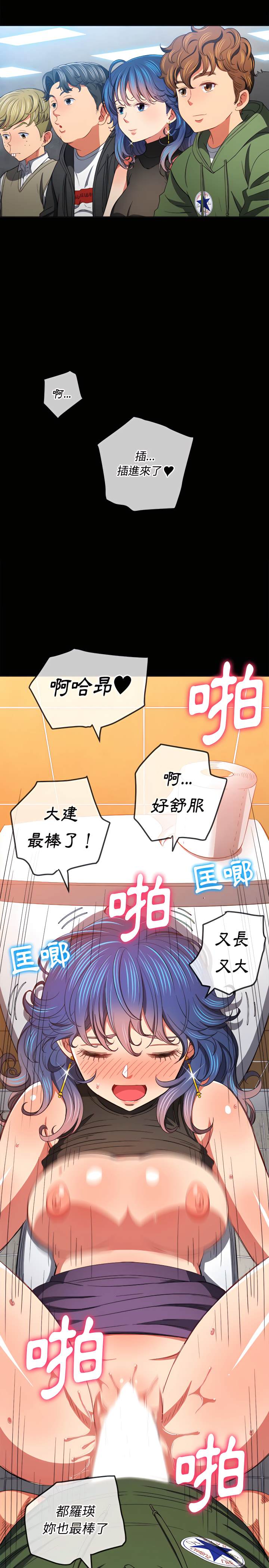 韩国漫画恶女勾勾缠韩漫_恶女勾勾缠-第109话在线免费阅读-韩国漫画-第18张图片