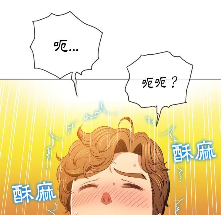 韩国漫画恶女勾勾缠韩漫_恶女勾勾缠-第88话在线免费阅读-韩国漫画-第109张图片