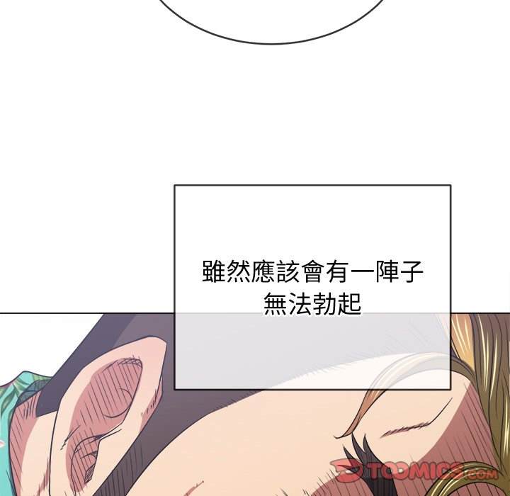 韩国漫画恶女勾勾缠韩漫_恶女勾勾缠-第100话在线免费阅读-韩国漫画-第84张图片