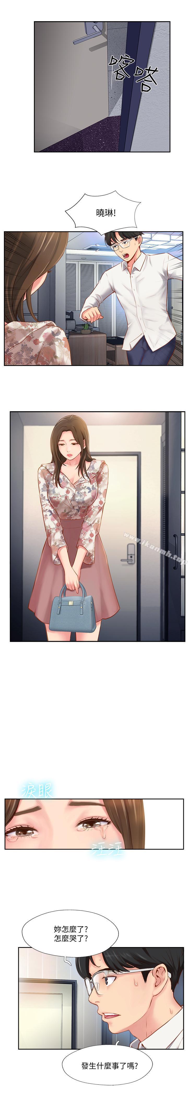韩国漫画完美新伴侣韩漫_完美新伴侣-第4话-我想做想到快疯了在线免费阅读-韩国漫画-第27张图片