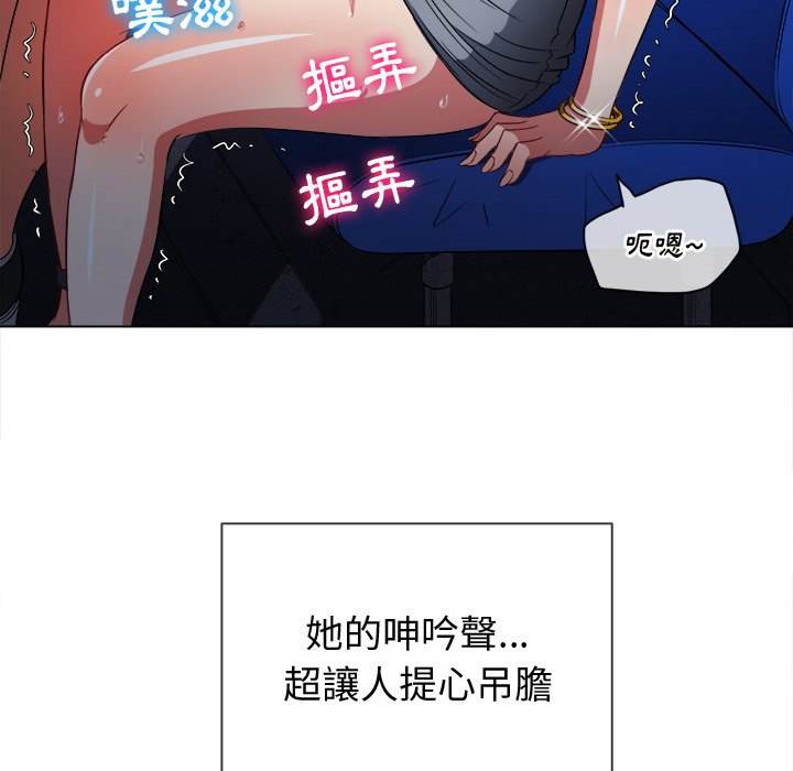 韩国漫画恶女勾勾缠韩漫_恶女勾勾缠-第78话在线免费阅读-韩国漫画-第53张图片