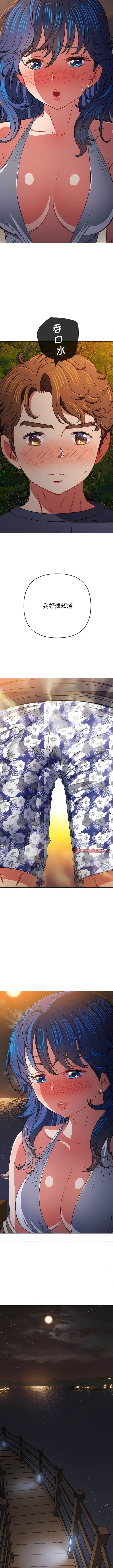 韩国漫画恶女勾勾缠韩漫_恶女勾勾缠-第150话在线免费阅读-韩国漫画-第4张图片