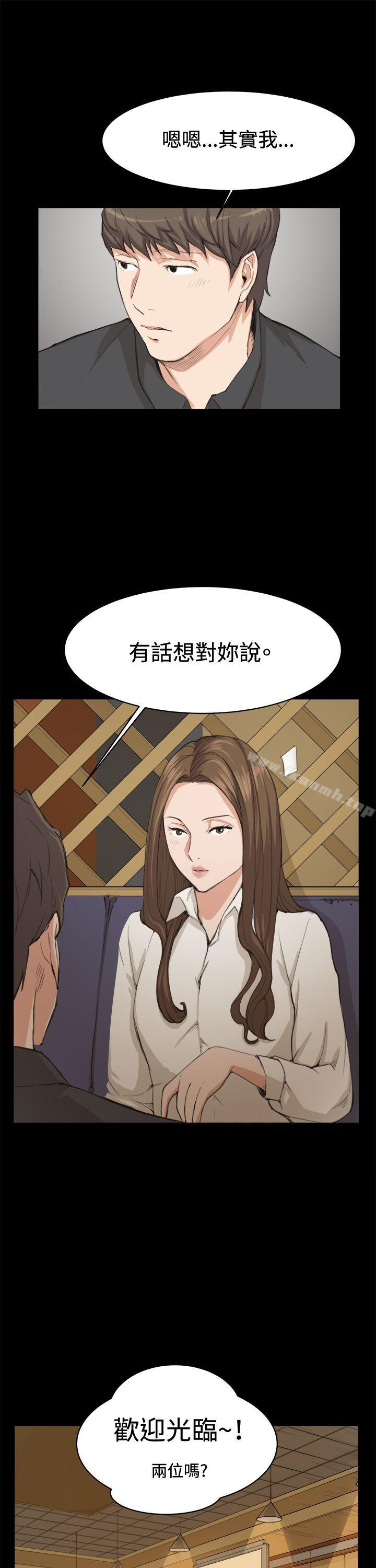 韩国漫画深夜便利店韩漫_深夜便利店-第10话在线免费阅读-韩国漫画-第11张图片