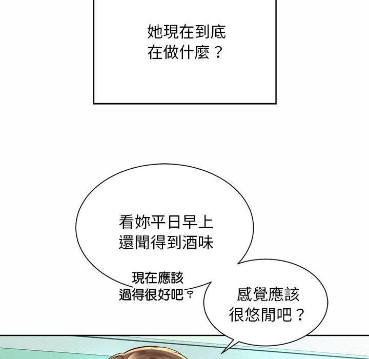 韩国漫画上班也要谈恋爱韩漫_上班也要谈恋爱-第1话在线免费阅读-韩国漫画-第112张图片