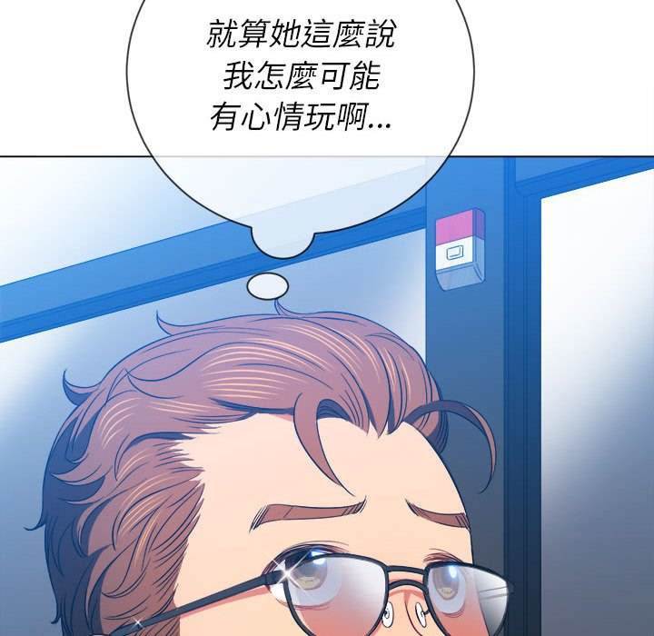 韩国漫画恶女勾勾缠韩漫_恶女勾勾缠-第73话在线免费阅读-韩国漫画-第108张图片