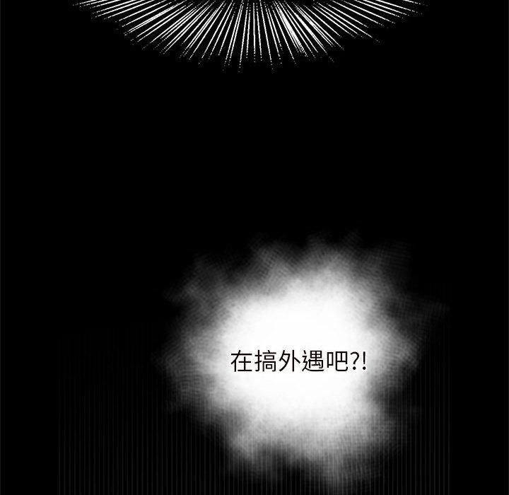 韩国漫画菜鸟教练的逆袭韩漫_菜鸟教练的逆袭-第1话在线免费阅读-韩国漫画-第190张图片