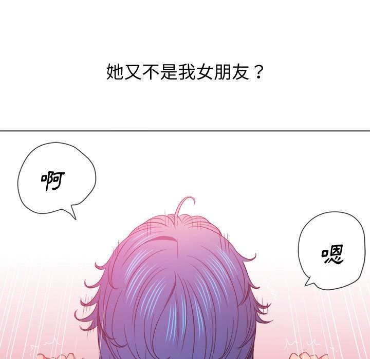 韩国漫画恶女勾勾缠韩漫_恶女勾勾缠-第63话在线免费阅读-韩国漫画-第46张图片