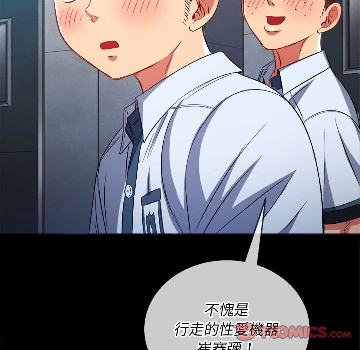 韩国漫画恶女勾勾缠韩漫_恶女勾勾缠-第88话在线免费阅读-韩国漫画-第30张图片