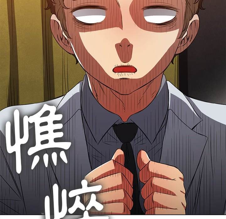 韩国漫画恶女勾勾缠韩漫_恶女勾勾缠-第89话在线免费阅读-韩国漫画-第44张图片