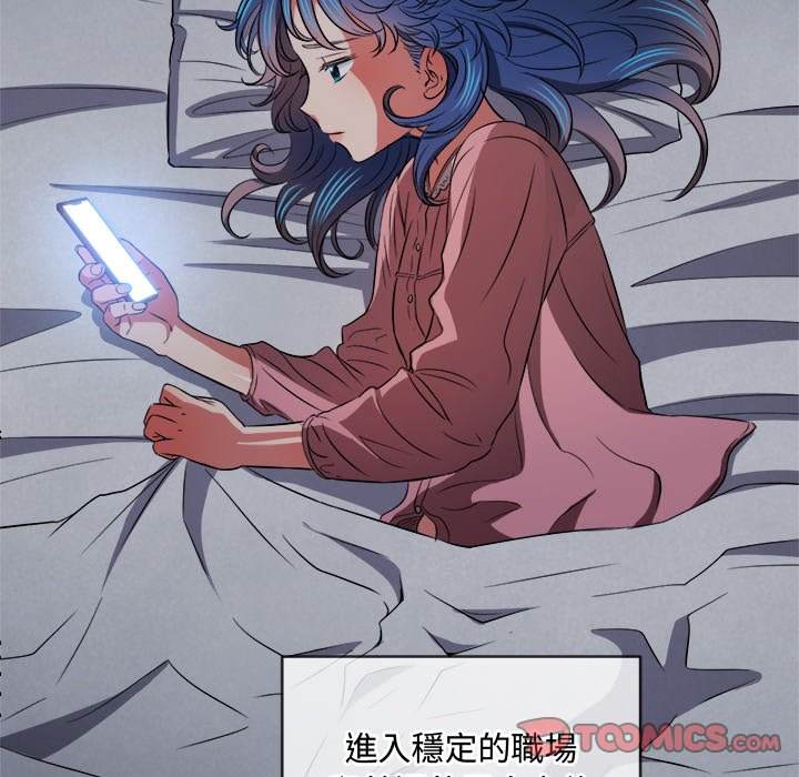 韩国漫画恶女勾勾缠韩漫_恶女勾勾缠-第90话在线免费阅读-韩国漫画-第21张图片