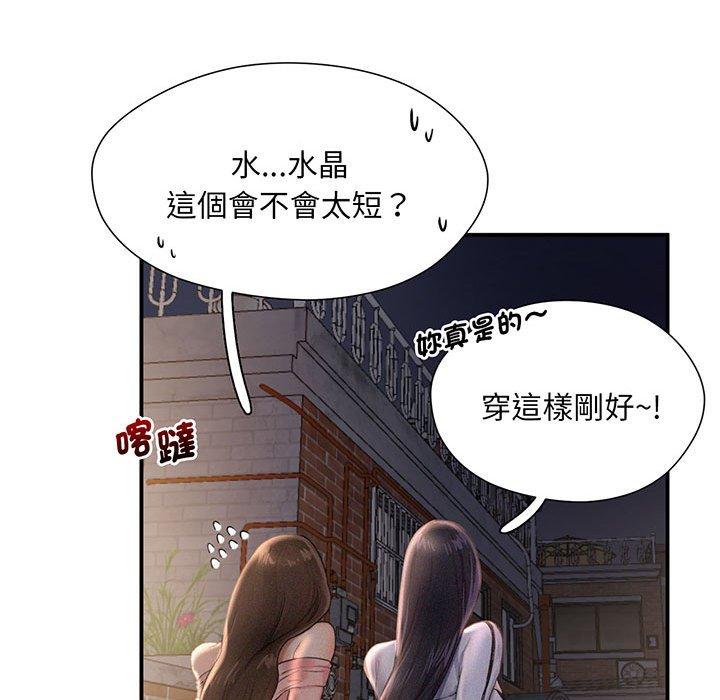 韩国漫画乘风高飞韩漫_乘风高飞-第1话在线免费阅读-韩国漫画-第105张图片