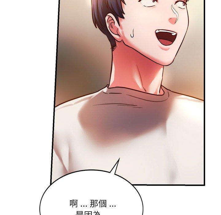 韩国漫画同学！好久不见韩漫_同学！好久不见-第4话在线免费阅读-韩国漫画-第133张图片