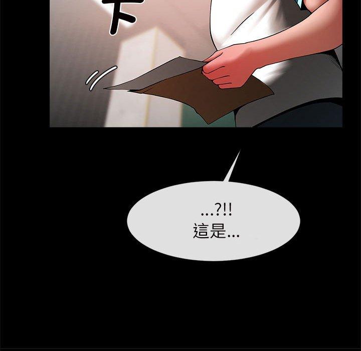 韩国漫画菜鸟教练的逆袭韩漫_菜鸟教练的逆袭-第5话在线免费阅读-韩国漫画-第90张图片