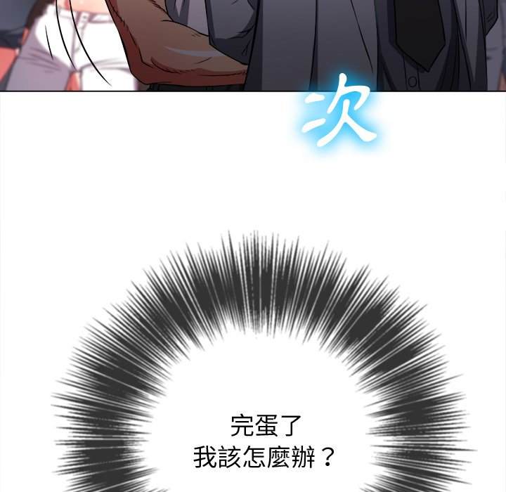 韩国漫画恶女勾勾缠韩漫_恶女勾勾缠-第85话在线免费阅读-韩国漫画-第88张图片