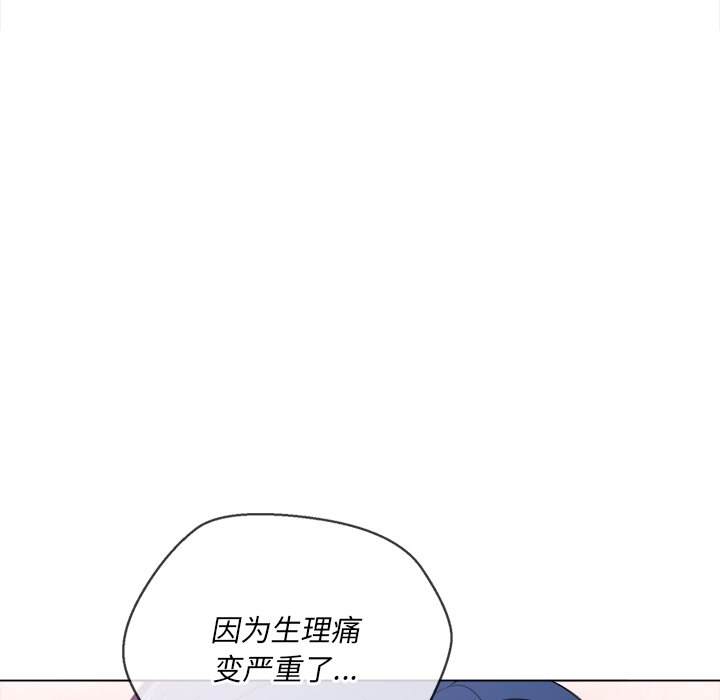 韩国漫画恶女勾勾缠韩漫_恶女勾勾缠-第36话在线免费阅读-韩国漫画-第60张图片