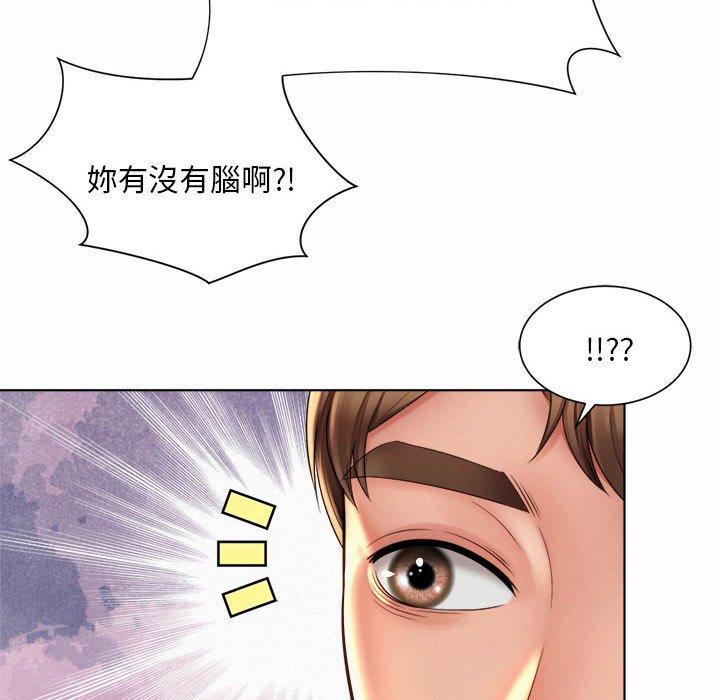 韩国漫画上班也要谈恋爱韩漫_上班也要谈恋爱-第6话在线免费阅读-韩国漫画-第106张图片