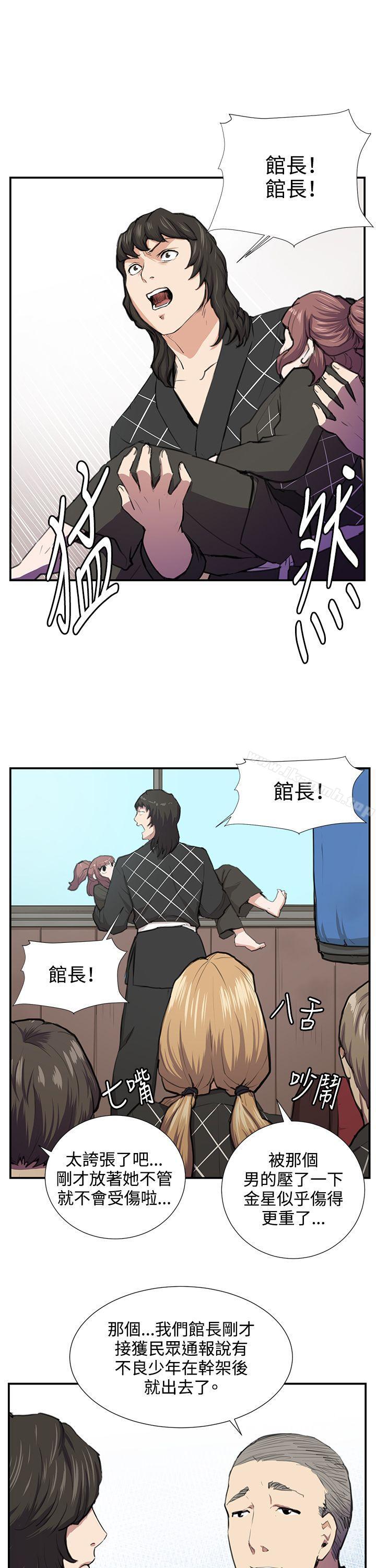韩国漫画深夜便利店韩漫_深夜便利店-第52话在线免费阅读-韩国漫画-第4张图片