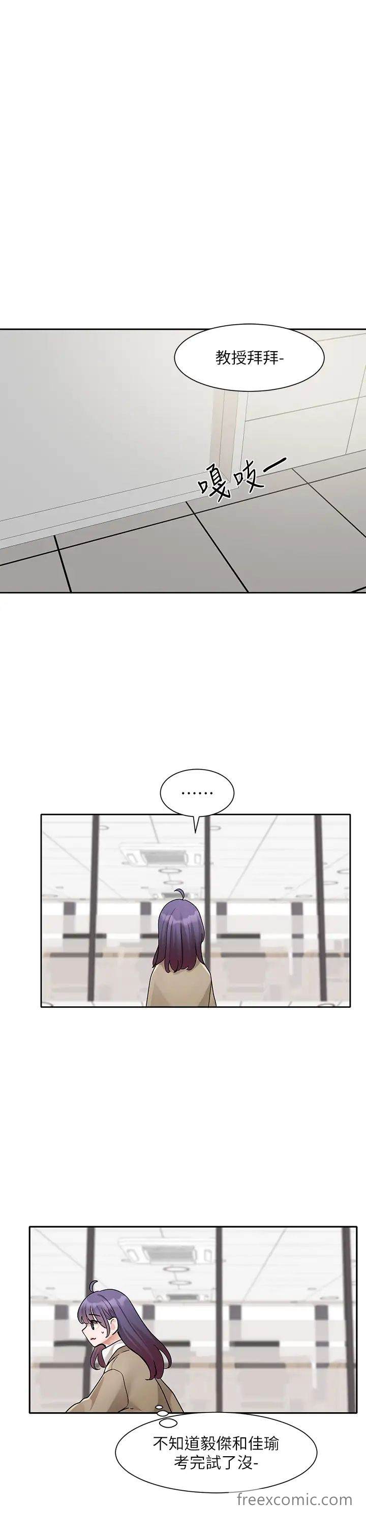 韩国漫画社团学姐韩漫_社团学姐-第160话-毅杰…是我的在线免费阅读-韩国漫画-第35张图片