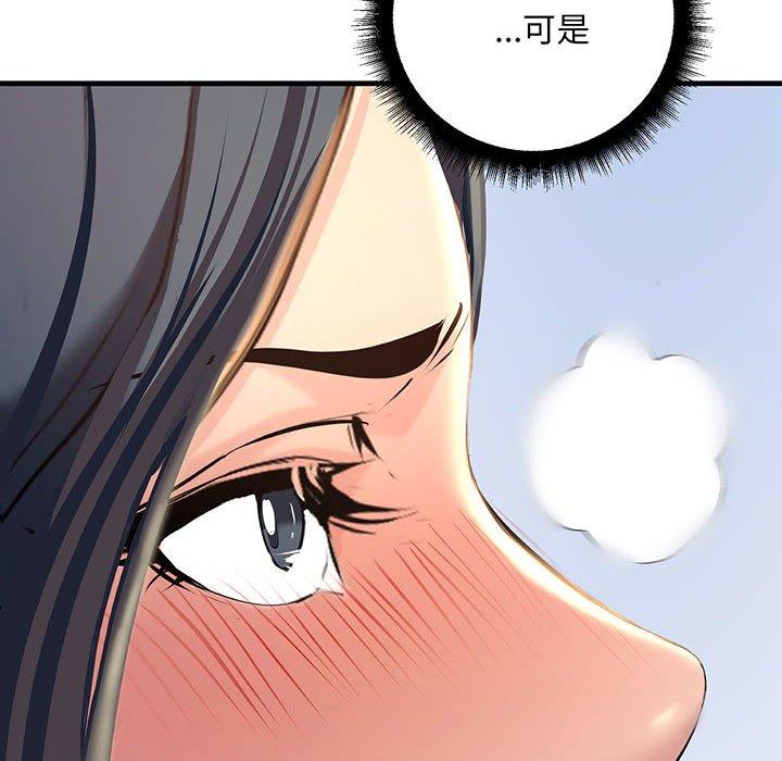 韩国漫画走味的初恋韩漫_走味的初恋-第13话在线免费阅读-韩国漫画-第60张图片