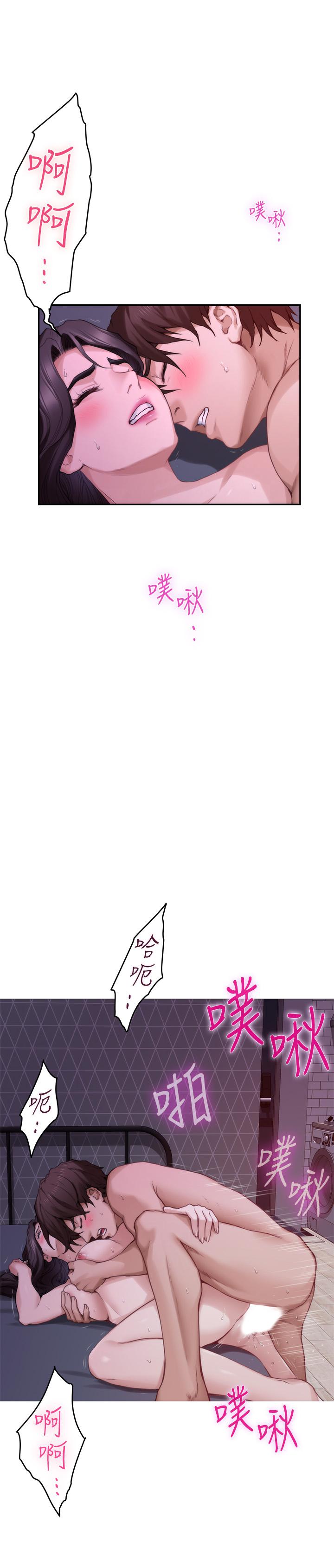 韩国漫画S-Mate韩漫_S-Mate-第85话-小桃想著学长在线免费阅读-韩国漫画-第2张图片