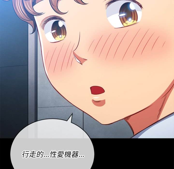 韩国漫画恶女勾勾缠韩漫_恶女勾勾缠-第88话在线免费阅读-韩国漫画-第32张图片