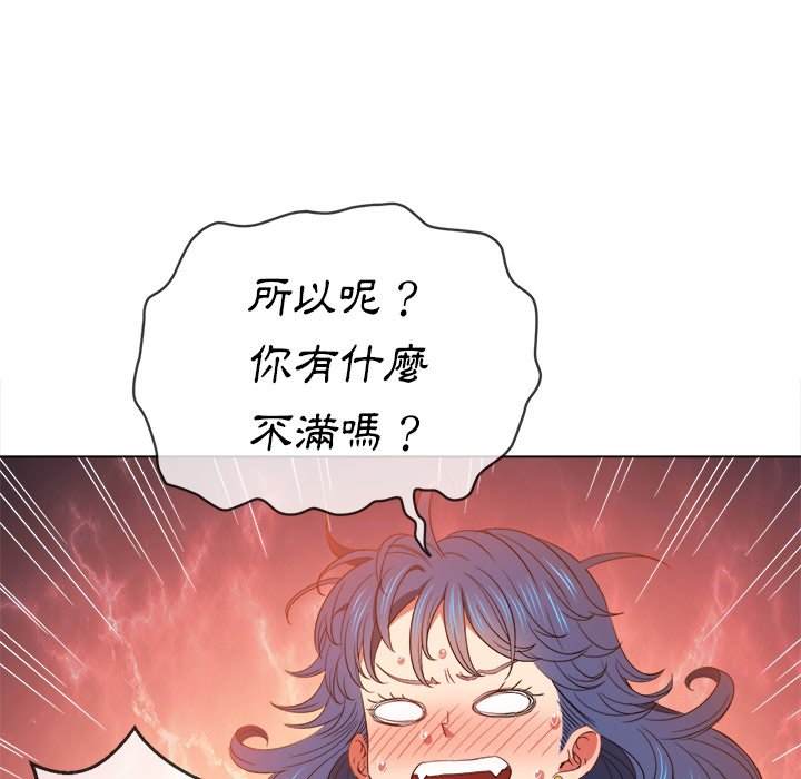 韩国漫画恶女勾勾缠韩漫_恶女勾勾缠-第58话在线免费阅读-韩国漫画-第96张图片