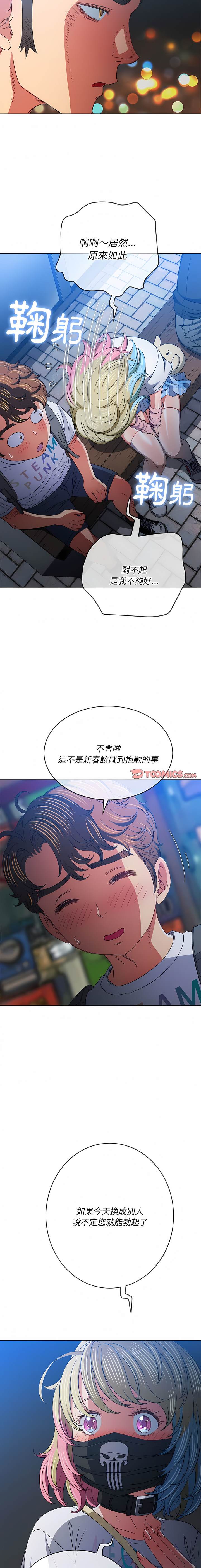 韩国漫画恶女勾勾缠韩漫_恶女勾勾缠-第136话在线免费阅读-韩国漫画-第19张图片