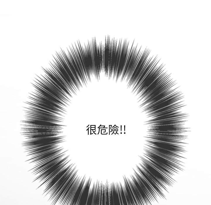 韩国漫画恶女勾勾缠韩漫_恶女勾勾缠-第88话在线免费阅读-韩国漫画-第16张图片