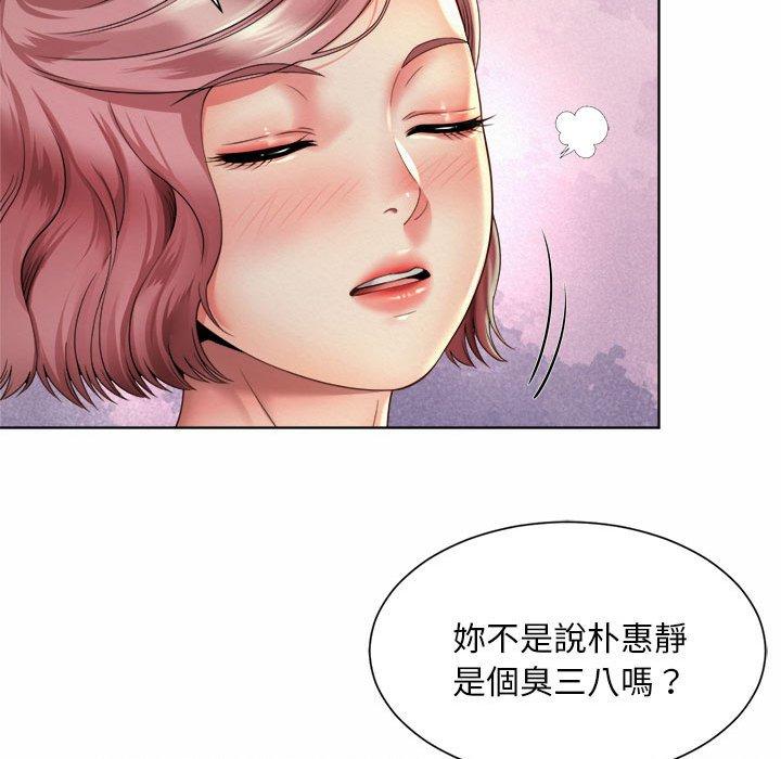 韩国漫画上班也要谈恋爱韩漫_上班也要谈恋爱-第3话在线免费阅读-韩国漫画-第115张图片