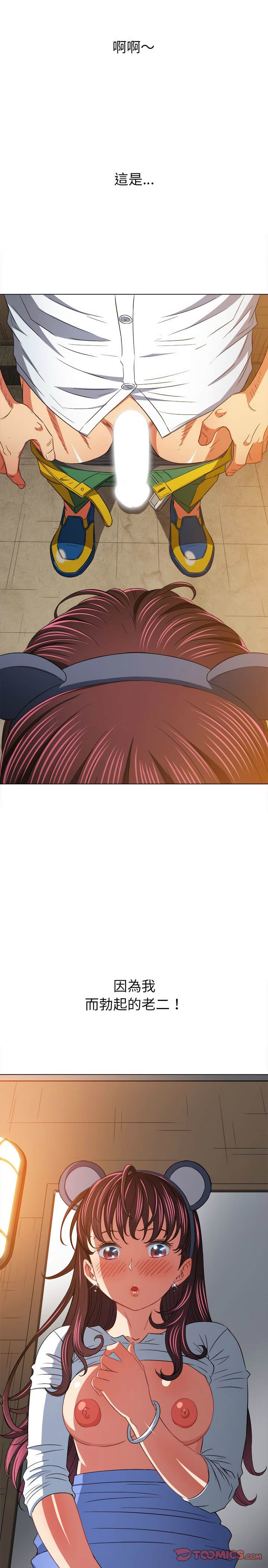 韩国漫画恶女勾勾缠韩漫_恶女勾勾缠-第121话在线免费阅读-韩国漫画-第29张图片