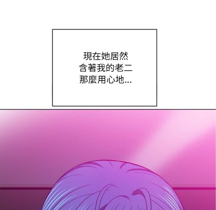 韩国漫画恶女勾勾缠韩漫_恶女勾勾缠-第70话在线免费阅读-韩国漫画-第133张图片