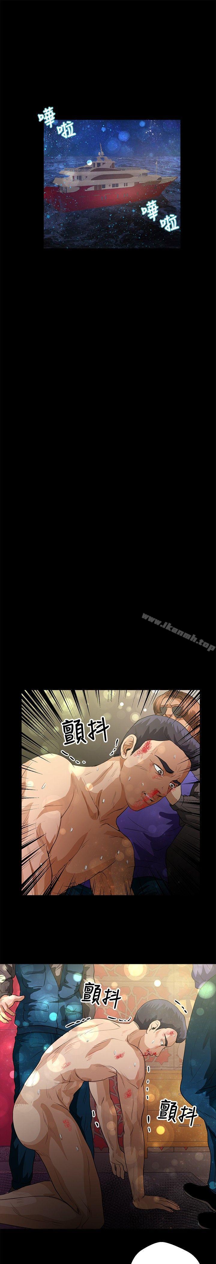 韩国漫画丛林爱爱法则韩漫_丛林爱爱法则-第40话在线免费阅读-韩国漫画-第10张图片