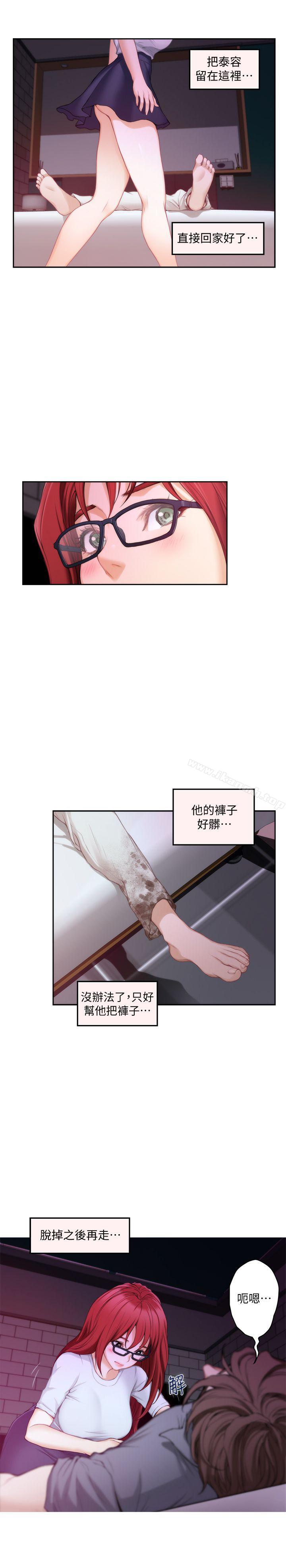 韩国漫画S-Mate韩漫_S-Mate-第29话-我只是想帮你脱裤子而已在线免费阅读-韩国漫画-第18张图片