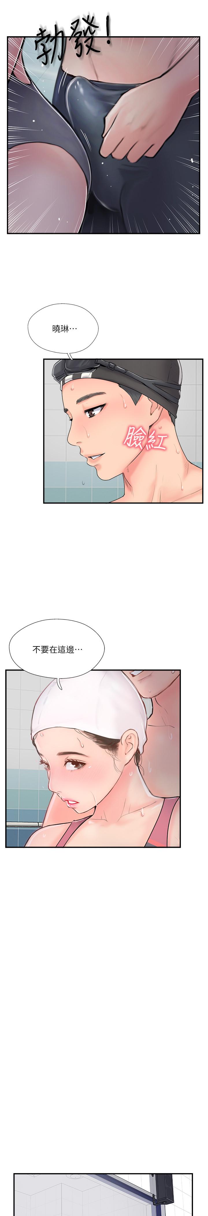韩国漫画完美新伴侣韩漫_完美新伴侣-第23话-戒不掉那个男人的滋味在线免费阅读-韩国漫画-第27张图片