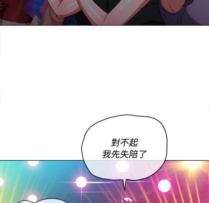 韩国漫画恶女勾勾缠韩漫_恶女勾勾缠-第74话在线免费阅读-韩国漫画-第118张图片