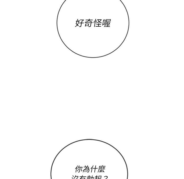 韩国漫画恶女勾勾缠韩漫_恶女勾勾缠-第89话在线免费阅读-韩国漫画-第13张图片