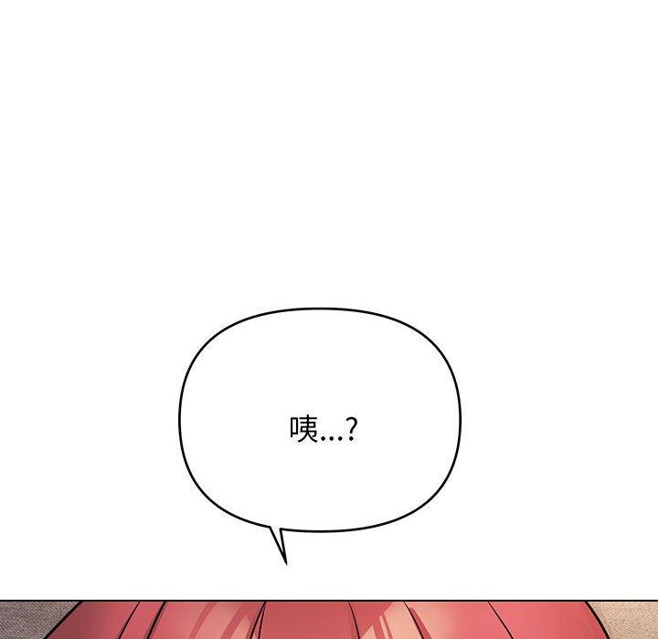 韩国漫画大学生活就从社团开始韩漫_大学生活就从社团开始-第72话在线免费阅读-韩国漫画-第45张图片