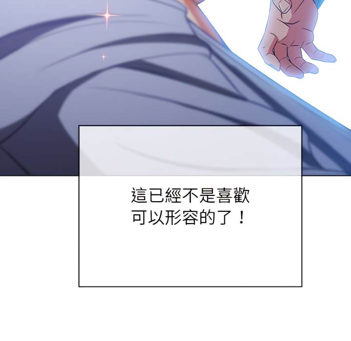 韩国漫画恶女勾勾缠韩漫_恶女勾勾缠-第102话在线免费阅读-韩国漫画-第19张图片