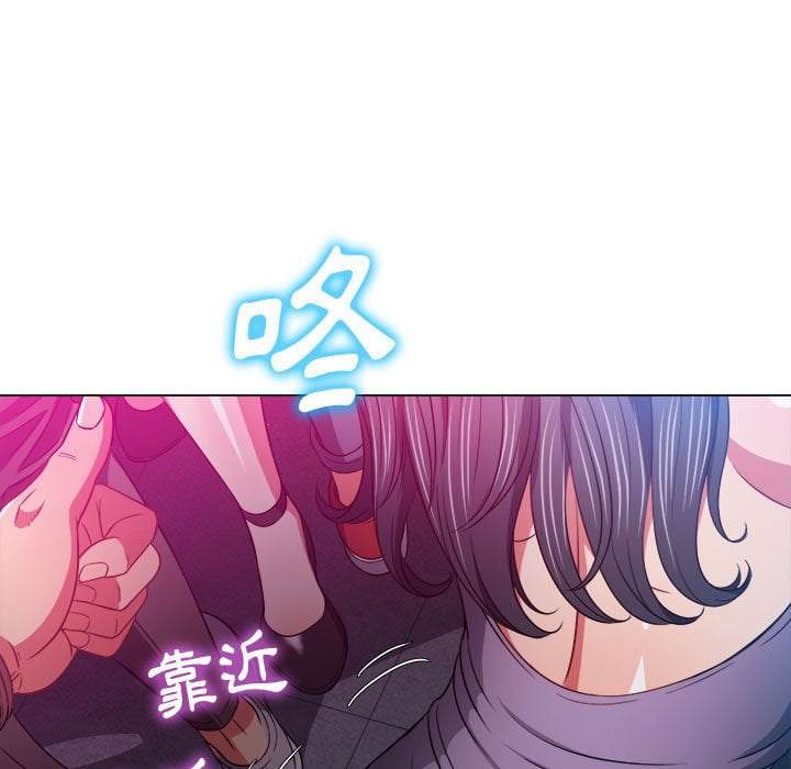 韩国漫画恶女勾勾缠韩漫_恶女勾勾缠-第74话在线免费阅读-韩国漫画-第50张图片