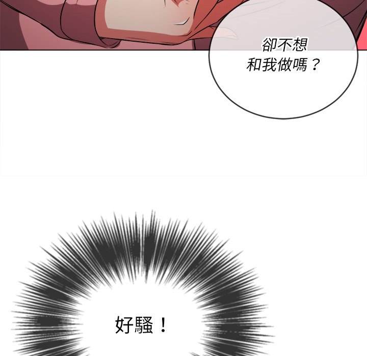 韩国漫画恶女勾勾缠韩漫_恶女勾勾缠-第88话在线免费阅读-韩国漫画-第73张图片