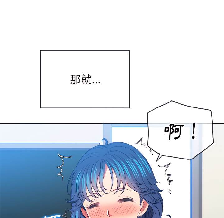 韩国漫画恶女勾勾缠韩漫_恶女勾勾缠-第102话在线免费阅读-韩国漫画-第55张图片