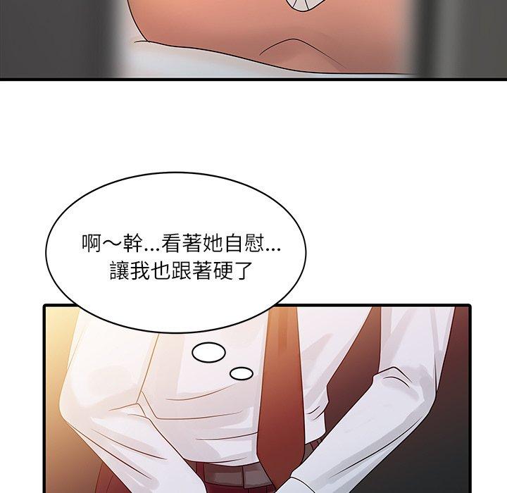 韩国漫画两个老婆韩漫_两个老婆-第30话在线免费阅读-韩国漫画-第24张图片