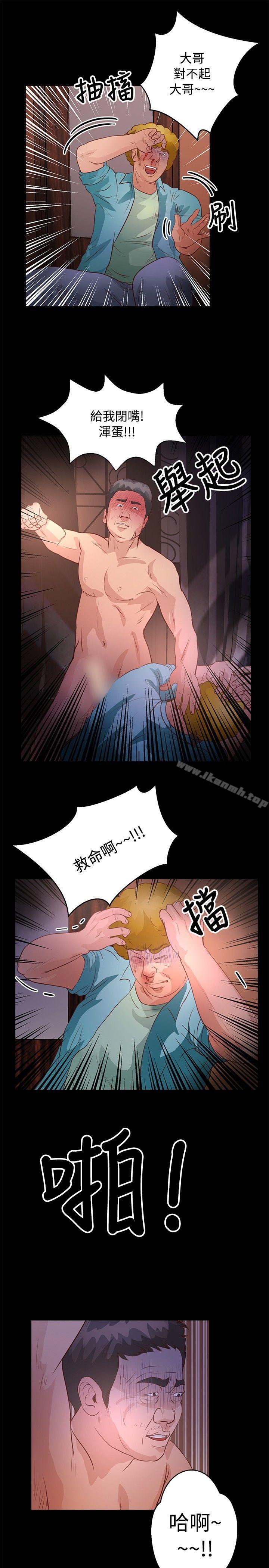 韩国漫画丛林爱爱法则韩漫_丛林爱爱法则-第33话在线免费阅读-韩国漫画-第12张图片