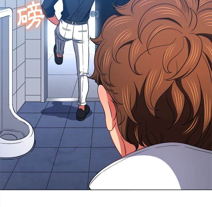 韩国漫画恶女勾勾缠韩漫_恶女勾勾缠-第73话在线免费阅读-韩国漫画-第81张图片